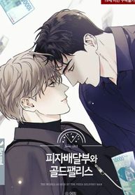 manga_14297_image