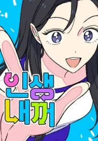 It’s My Life – Webtoon cover