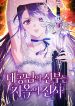 manga_14299_image