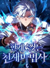 manga_14301_image