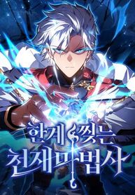 manga_14301_image