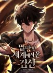 manga_14303_image