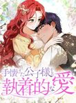 manga_14305_image