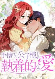 manga_14305_image