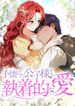 manga_14305_image