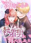manga_14307_image