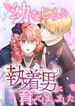 manga_14307_image