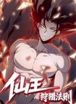 manga_14309_image
