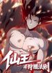 manga_14309_image