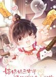 manga_14313_image