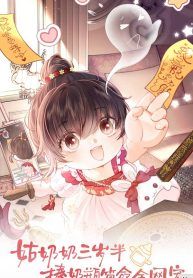 manga_14313_image