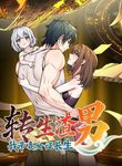 manga_14315_image