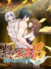manga_14315_image