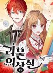 manga_14317_image
