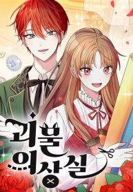 manga_14317_image