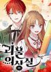 manga_14317_image