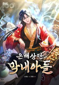 manga_14321_image