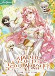 manga_14323_image