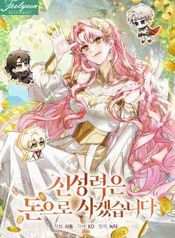 manga_14323_image