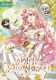 manga_14323_image