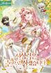manga_14323_image