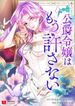 manga_14325_image