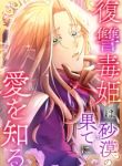 manga_14327_image