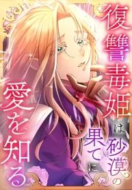 manga_14327_image