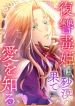manga_14327_image