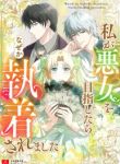 manga_14329_image