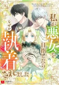 manga_14329_image