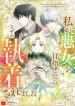 manga_14329_image