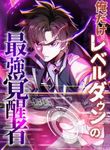 manga_14331_image