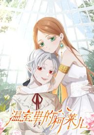 manga_14333_image