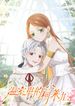 manga_14333_image