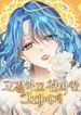 manga_14337_image