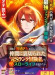 manga_14339_image