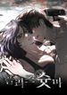 manga_14341_image