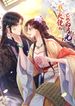 manga_14343_image