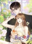 manga_14345_image