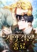 manga_14349_image