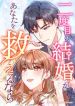 manga_14351_image