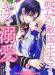 manga_14353_image