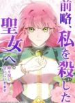 manga_14355_image