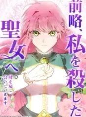 manga_14355_image
