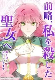 manga_14355_image