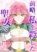 manga_14355_image