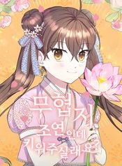 manga_14361_image