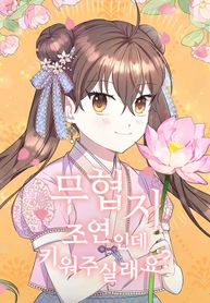 manga_14361_image