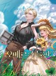 manga_14363_image